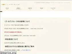 Sites similar to ropponmatsu-hifuka.jp