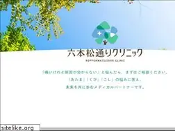 Sites similar to ropponmatsudori.com