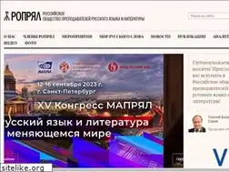 Sites similar to ropryal.ru
