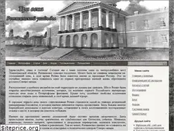 Sites similar to ropshapalace.info