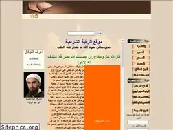 Sites similar to roqia.free.fr