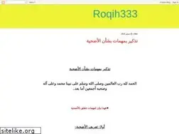 Sites similar to roqih33.blogspot.com