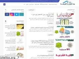 Sites similar to roqya-chariya.com