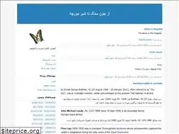 Sites similar to rora.blogfa.com
