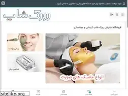Sites similar to rorecshop.com