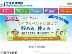 Sites similar to roren-kyosai.jp