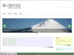 Sites similar to rorjapan.com
