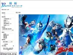 Sites similar to rorostore.com