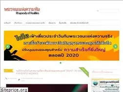 Sites similar to rorthai.com