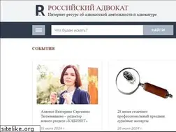Sites similar to ros-advocat.ru