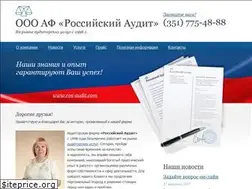 Sites similar to ros-audit.com