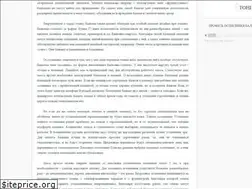Sites similar to ros-billing.ru