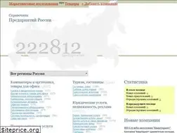 Sites similar to ros-bis.ru
