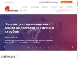 Sites similar to ros-color.ru