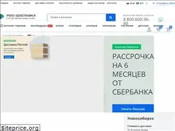 Sites similar to ros-dostavka.ru