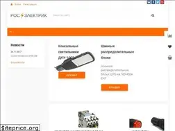Sites similar to ros-electric.ru