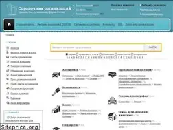 Sites similar to ros-firma.ru