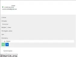 Sites similar to ros-inst.ru