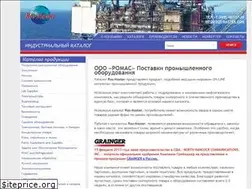Sites similar to ros-master.ru
