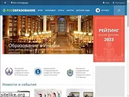 Sites similar to ros-obrazovanie.ru