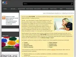 Sites similar to ros-potreb.ru