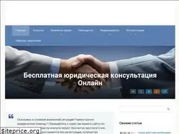 Sites similar to ros-pravo.info