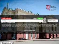 Sites similar to ros-spravka.ru