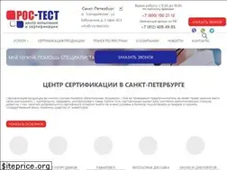 Sites similar to ros-test.info