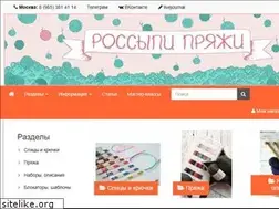 Sites similar to ros-yarn.ru