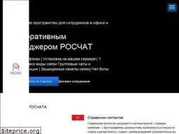 Sites similar to ros.chat