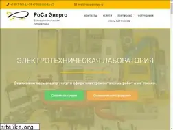 Sites similar to rosa-energo.ru