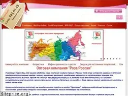 Sites similar to rosa-russia.ru