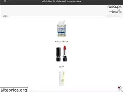 Sites similar to rosa.ps