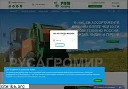 Sites similar to rosagromir.ru