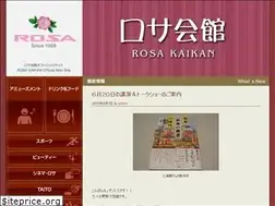 Sites similar to rosakaikan.com