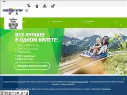 Sites similar to rosakhutor.com