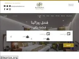 Sites similar to rosalinahotel.com