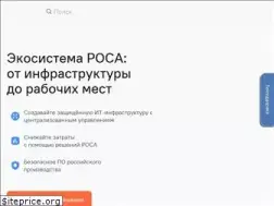 Sites similar to rosalinux.ru