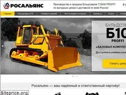 Sites similar to rosalliance.ru