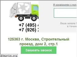 Sites similar to rosar-k.ru