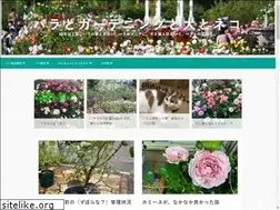 Sites similar to rosarian777.com