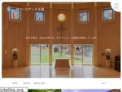 Sites similar to rosario.ac.jp