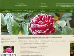 Sites similar to rosarium.su