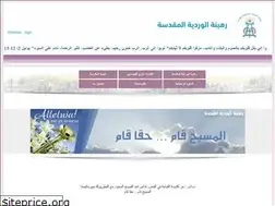 Sites similar to rosary-cong.com
