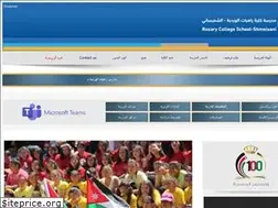Sites similar to rosarycsh.com