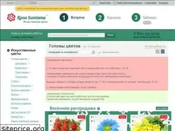 Sites similar to rosasantana.com