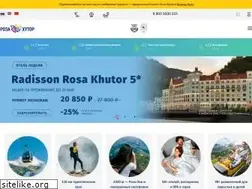 Sites similar to rosaski.com