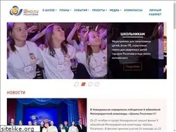 Sites similar to rosatomschool.ru