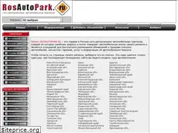Sites similar to rosautopark.ru