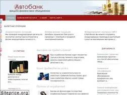 Sites similar to rosavtobank.ru